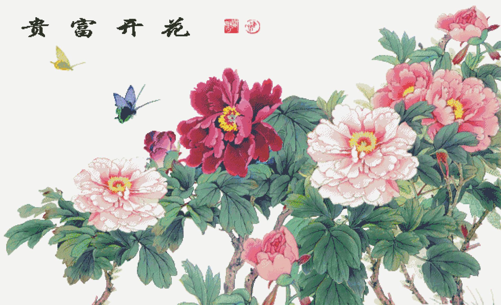 https://dayunoa.oss-cn-beijing.aliyuncs.com/xiuerweb/patterns/花草/花开富贵.jpeg