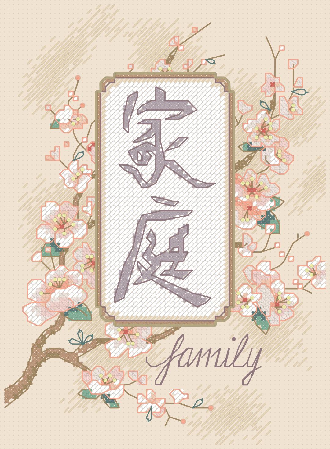 https://dayunoa.oss-cn-beijing.aliyuncs.com/所有图纸/saga图纸/字：家庭.jpeg